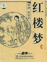 张津瑜 没毛